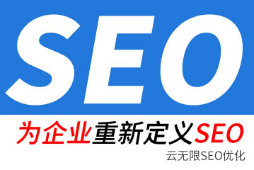 开封seo公司